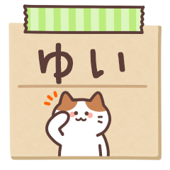 YUI's Notepad Sticker