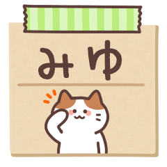 MIYU's Notepad Sticker