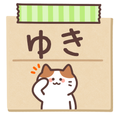 YUKI's Notepad Sticker