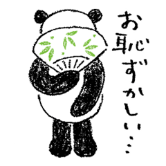 Polite Panda with Japanese