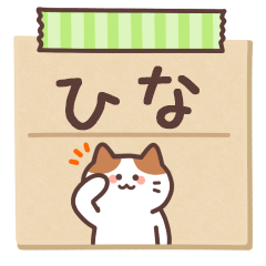 HINA's Notepad Sticker