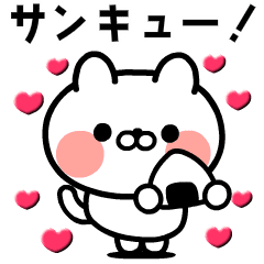 Cute Dancing Cat Animation sticker