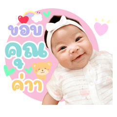Pingping a little sunshine Vol.2