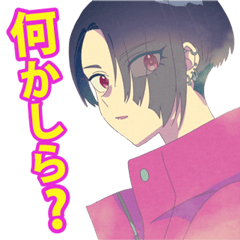 MILGRAM KOTOKO