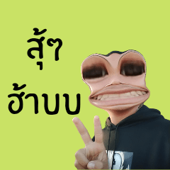 4924Piyawat