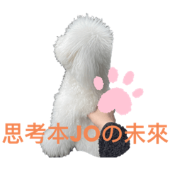Coni’s baby jojo