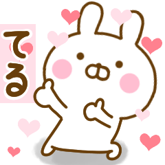 Rabbit Usahina love teru