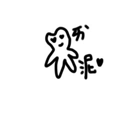 連講話都是愛你的形狀