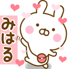 Rabbit Usahina love miharu