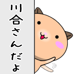 Kawai only Cute Hamster Sticker