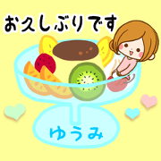 Sticker for exclusive use of Yumi..