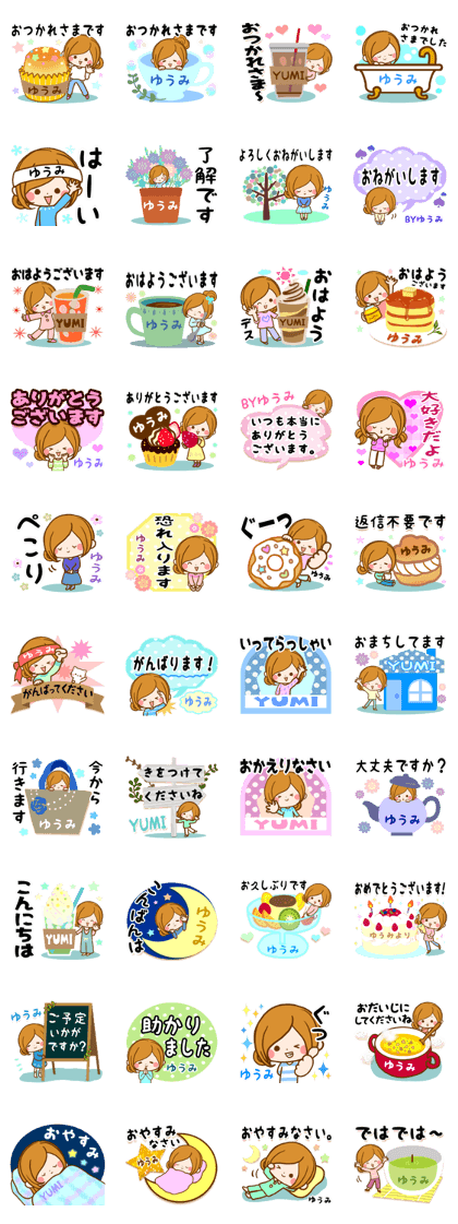 Sticker for exclusive use of Yumi..