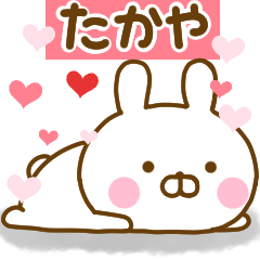 Rabbit Usahina love takaya