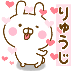 Rabbit Usahina love ryuuji