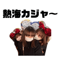 tsukasa's stampssssss