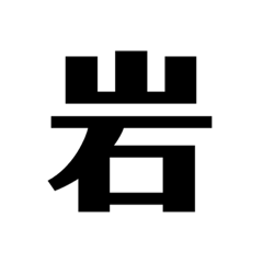 Ponzu_20220211222300