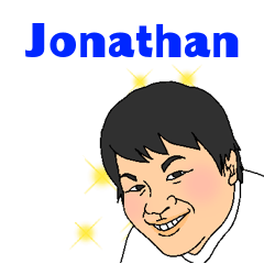 Stamp of Jonathan