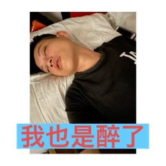 一起打鬧