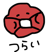micha-han20220209umeboshi