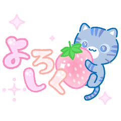 Three cat animation stickers YUMEKAWAII