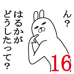 Fun Sticker gift to haruka Funnyrabbit16