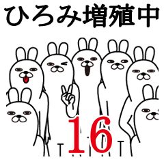 Fun Sticker gift to hiromi Funnyrabbit16