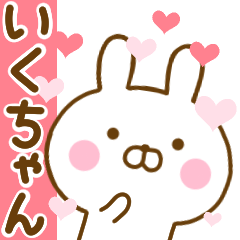 Rabbit Usahina love ikuchan
