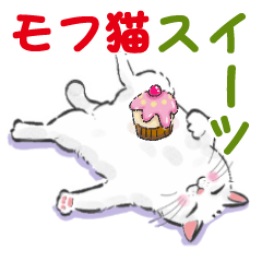 Cute lying cat and sweets