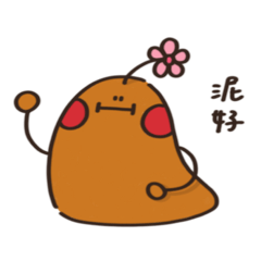 Yumi_20220211185506 – LINE stickers | LINE STORE