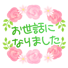 Natural Sticker2- flower
