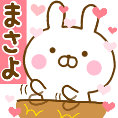 Rabbit Usahina love masayo