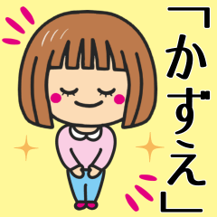 Girl Sticker For KAZUESANN
