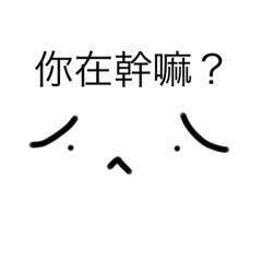 不想起床喇