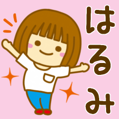 Girl Sticker For HARUMI