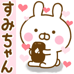 Rabbit Usahina love sumichan
