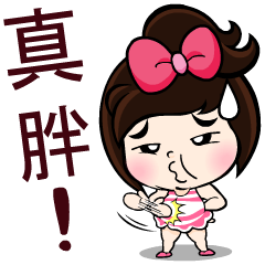 chubby girl <Taiwan>