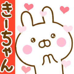 Rabbit Usahina love ki-chan