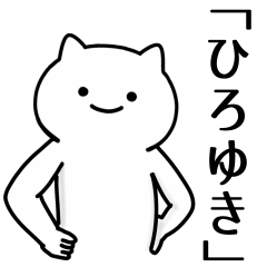 Cat Sticker For HIROYUKI-CYANN