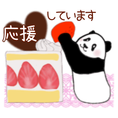 Panda of Riceball V
