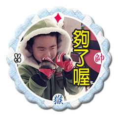 後母ㄑㄧˊ ㄩˋ記 (二)