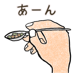 手で返事します！日常会話編