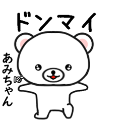 あみちゃん専用で他と被らない…顔-2