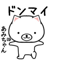あみちゃん専用で他と被らない…顔-1