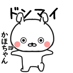 かほちゃん専用で他と被らない…顔-2