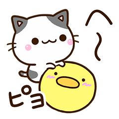 Chibi Buchi and Chick Sticker