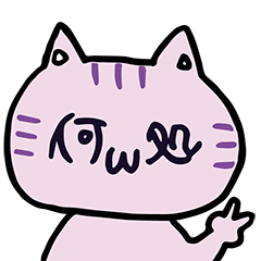 何処にゃん