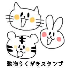 Simple animal rakugaki sticker