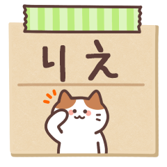 RIE's Notepad Sticker