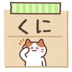 KUNI's Notepad Sticker