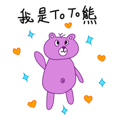 To To Bear